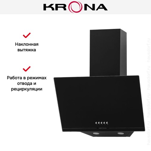 Вытяжка Krona JINA 500 BLACK PB
