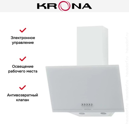 Вытяжка Krona JINA 500 WHITE PB