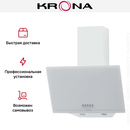Вытяжка Krona JINA 500 WHITE PB