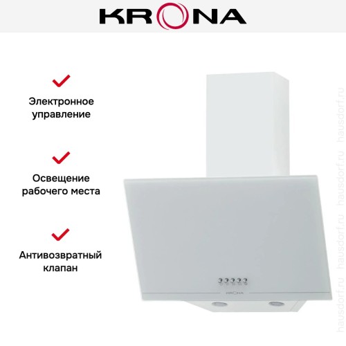 Вытяжка KRONA JINA 500 WHITE PB V2