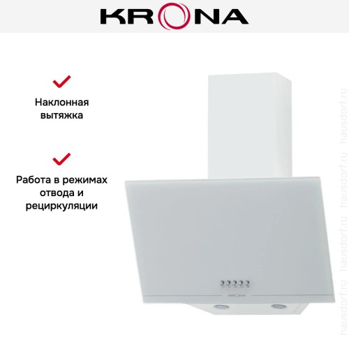 Вытяжка KRONA JINA 500 WHITE PB V2