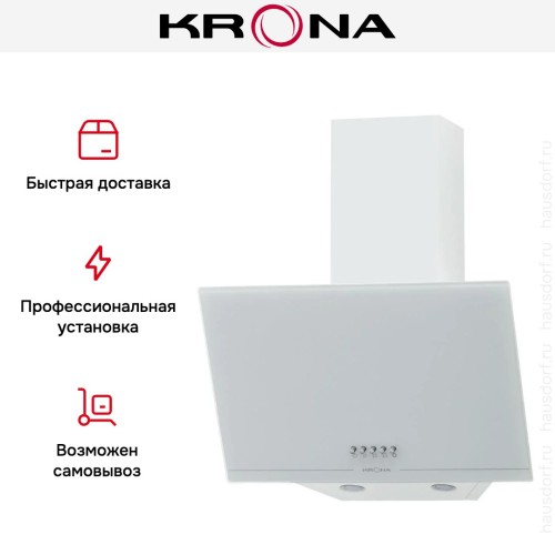 Вытяжка KRONA JINA 500 WHITE PB V2