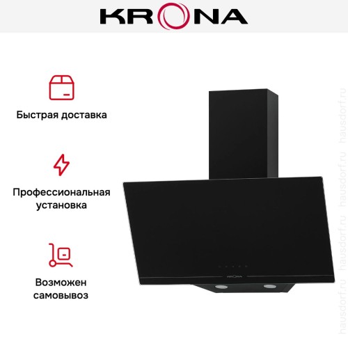 Вытяжка KRONA JINA 600 BLACK S V2