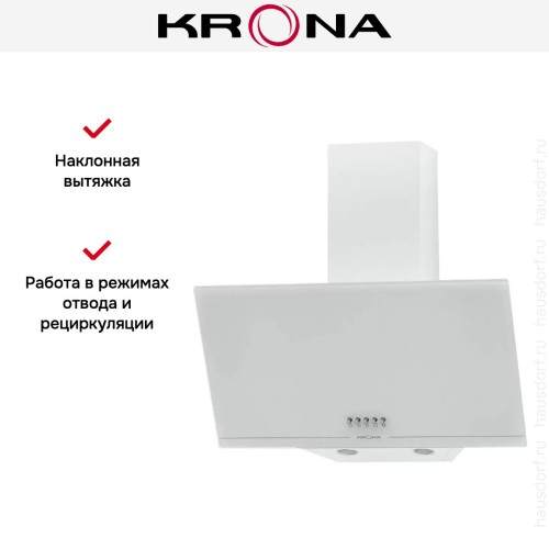Вытяжка Krona JINA 600 WHITE PB