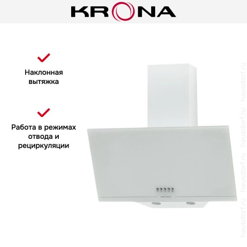 Вытяжка KRONA JINA 600 WHITE PB V2