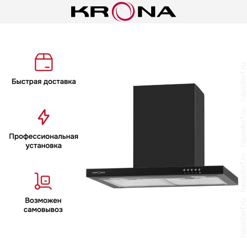 Вытяжка Krona JOANNA 600 black PB купить в Москве и Санкт-Петербурге