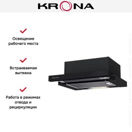 Встраиваемая вытяжка KRONA KAMILLA 450 BLACK
