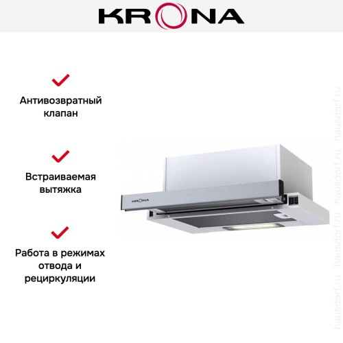Вытяжка KRONA KAMILLA 450 INOX ( 1 мотор)