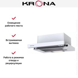 Встраиваемая вытяжка KRONA KAMILLA 450 WHITE