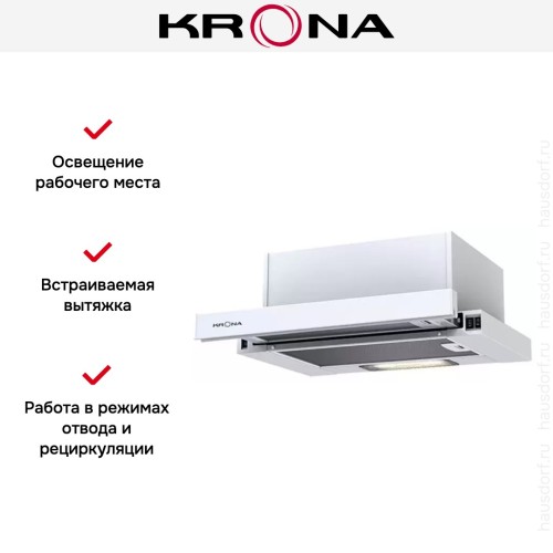 Встраиваемая вытяжка KRONA KAMILLA 450 WHITE