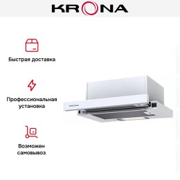 Встраиваемая вытяжка KRONA KAMILLA 450 WHITE