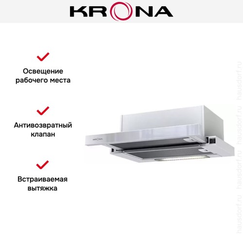 Вытяжка Krona KAMILLA 500 AIR 1W