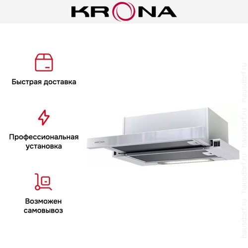 Вытяжка Krona KAMILLA 500 AIR 1W