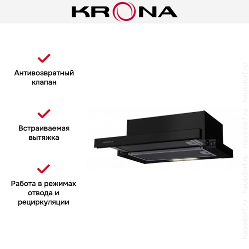 Встраиваемая вытяжка KRONA KAMILLA 500 BLACK