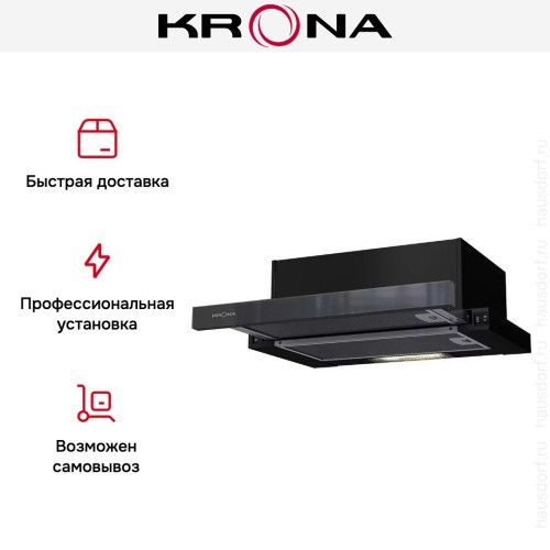 Вытяжка Krona KAMILLA 600 AIR 2B