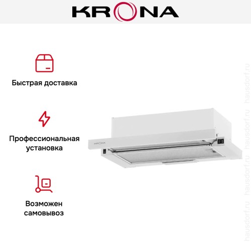 Вытяжка Krona KAMILLA 600 AIR 2W