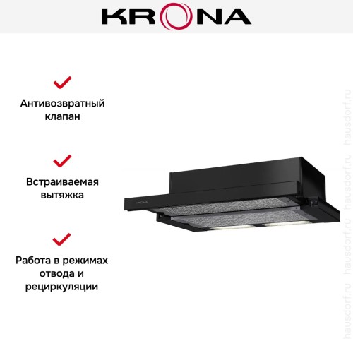 Встраиваемая вытяжка KRONA KAMILLA 600 BLACK (2 мотора) купить в Москве и Санкт-Петербурге