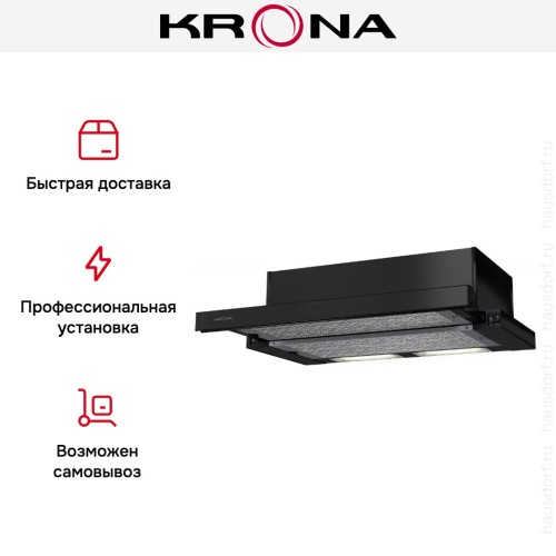 Встраиваемая вытяжка KRONA KAMILLA 600 BLACK (2 мотора) купить в Москве и Санкт-Петербурге
