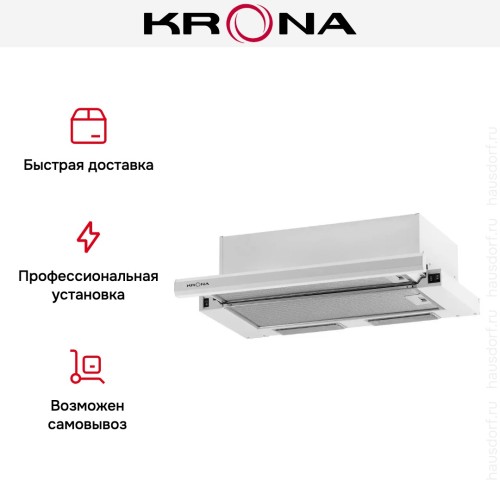 Вытяжка Krona KAMILLA 600 E1M white