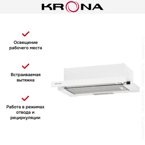 Вытяжка Krona KAMILLA 600 EVO 1W купить в Москве и Санкт-Петербурге