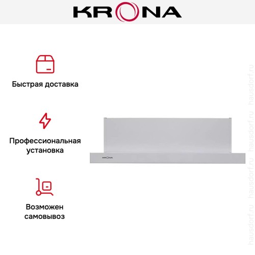 Вытяжка Krona KAMILLA 600 white (1 мотор) купить в Москве и Санкт-Петербурге