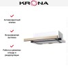 Встраиваемая вытяжка KRONA KAMILLA 600 WOOD (2 мотора)