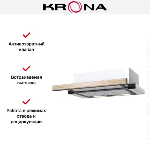 Встраиваемая вытяжка KRONA KAMILLA 600 WOOD (2 мотора)