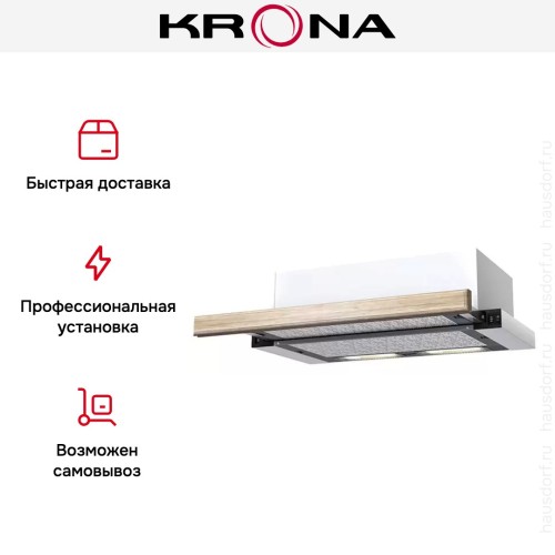 Встраиваемая вытяжка KRONA KAMILLA 600 WOOD (2 мотора)