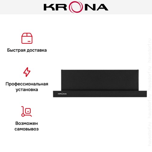 Вытяжка Krona KAMILLA ECO 600 B