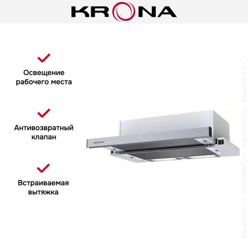 Вытяжка Krona KAMILLA ECO 600 IX