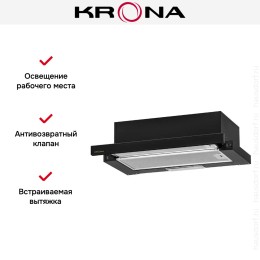 Вытяжка Krona KAMILLA RETRO 600 BLACK