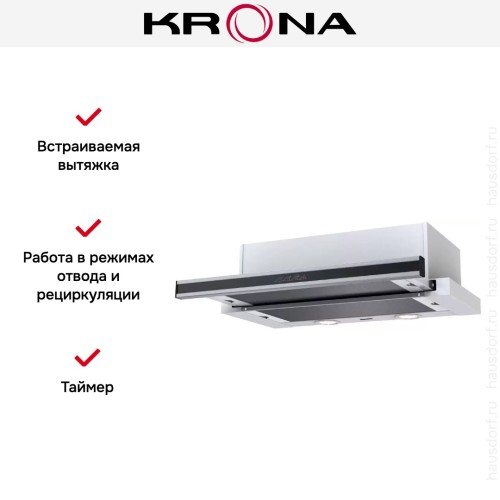 Встраиваемая вытяжка KRONA KAMILLA sensor 600 inox (2 мотора)