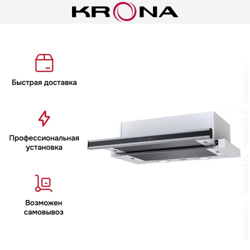 Встраиваемая вытяжка KRONA KAMILLA sensor 600 inox (2 мотора)