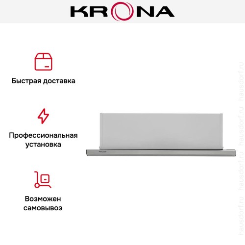 Вытяжка Krona KAMILLA slim 600 INOX (2 мотора)