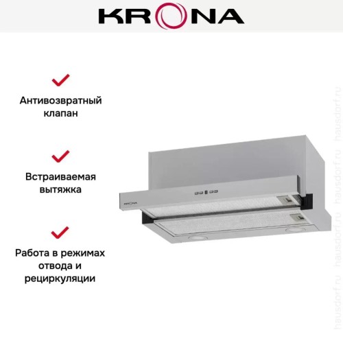 Встраиваемая вытяжка KRONA KAMILLA T POWER 600 Inox