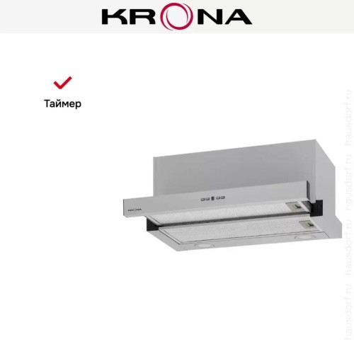 Встраиваемая вытяжка KRONA KAMILLA T POWER 600 Inox