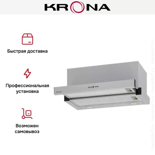 Встраиваемая вытяжка KRONA KAMILLA T POWER 600 Inox