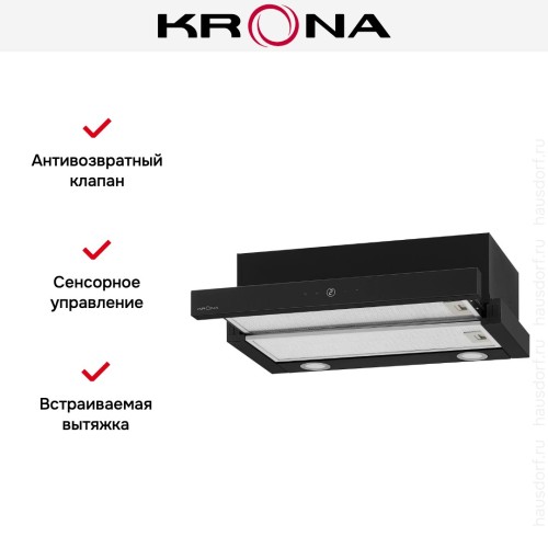 Встраиваемая вытяжка KRONA KAMILLA T SENSOR MAX 600 Black