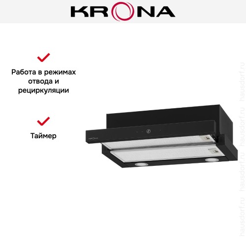 Встраиваемая вытяжка KRONA KAMILLA T SENSOR MAX 600 Black