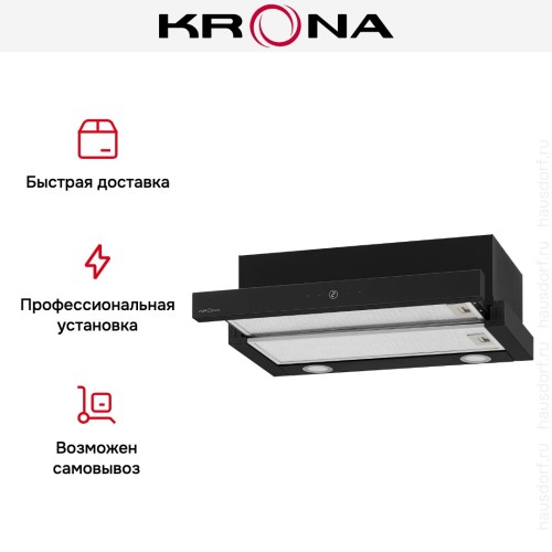 Встраиваемая вытяжка KRONA KAMILLA T SENSOR MAX 600 Black