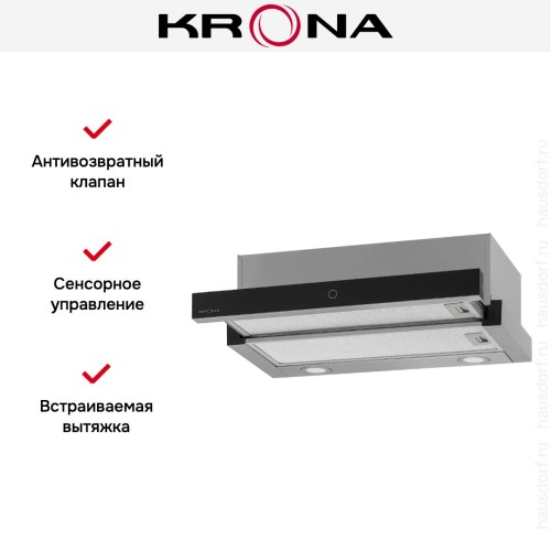 Встраиваемая вытяжка KRONA KAMILLA T SENSOR MAX 600 Inox