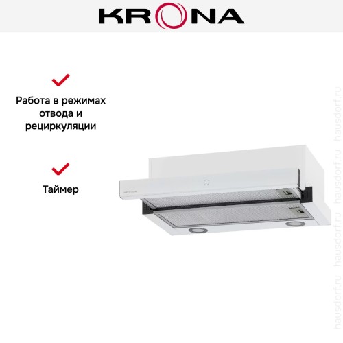 Встраиваемая вытяжка KRONA KAMILLA T SENSOR MAX 600 White