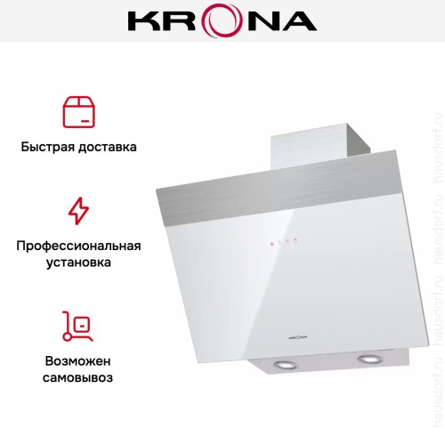 Вытяжка KRONA Kristen 600 white/inox S купить в Москве и Санкт-Петербурге