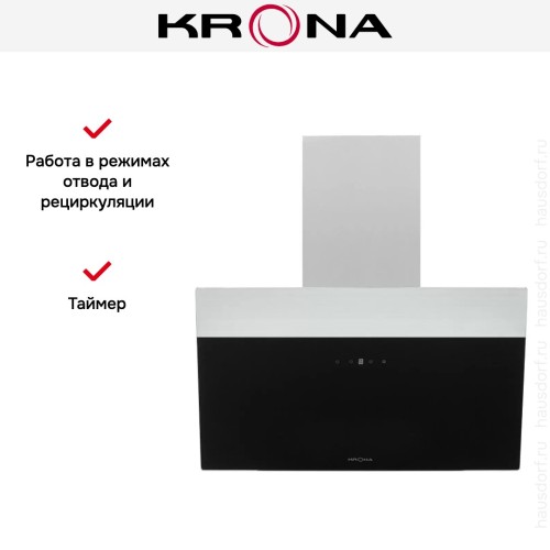 Вытяжка Krona KRISTEN A 600 black S