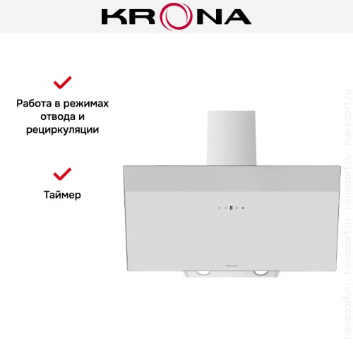 Вытяжка Krona KRISTEN A 900 white S