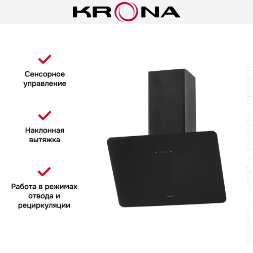 Вытяжка KRONA LIORA 600 black S