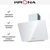 Вытяжка KRONA LIORA 600 white S