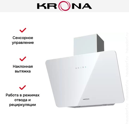 Вытяжка KRONA LIORA 600 white S