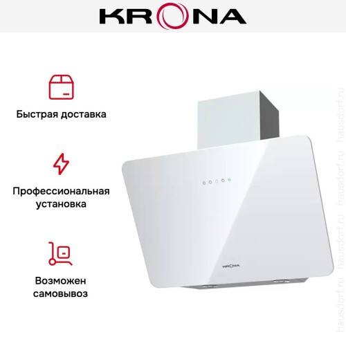 Вытяжка KRONA LIORA 600 white S