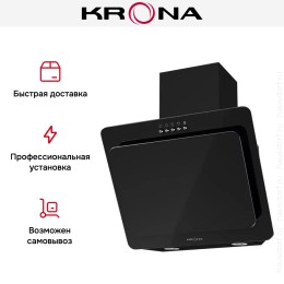 Вытяжка Krona Liva 500 black PB